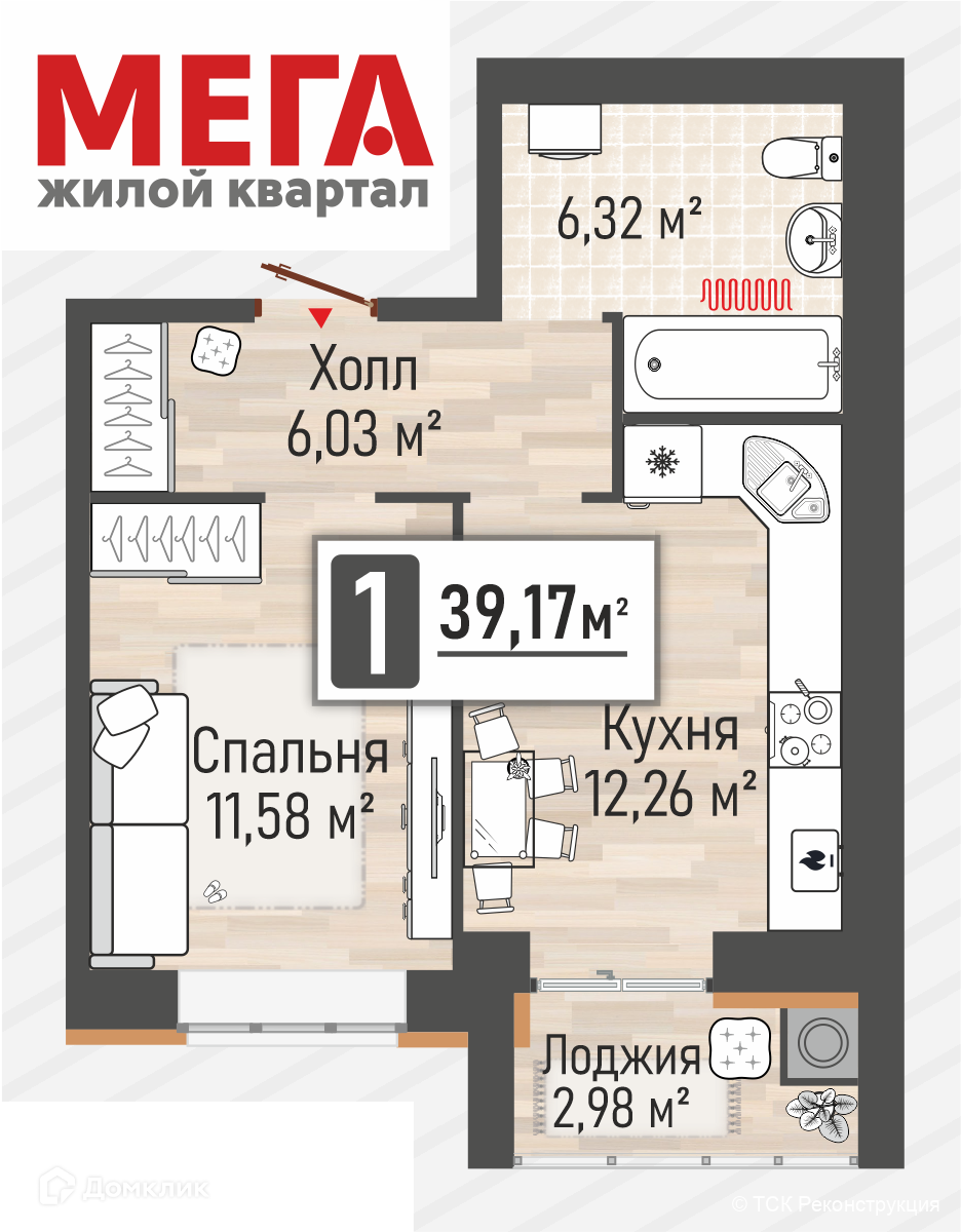 ЖК МЕГА-5 Рязанская область от официального застройщика РЕКОНСТРУКЦИЯ: цены  и планировки квартир, ход строительства, срок сдачи, отзывы покупателей,  ипотека, акции и скидки — Домклик