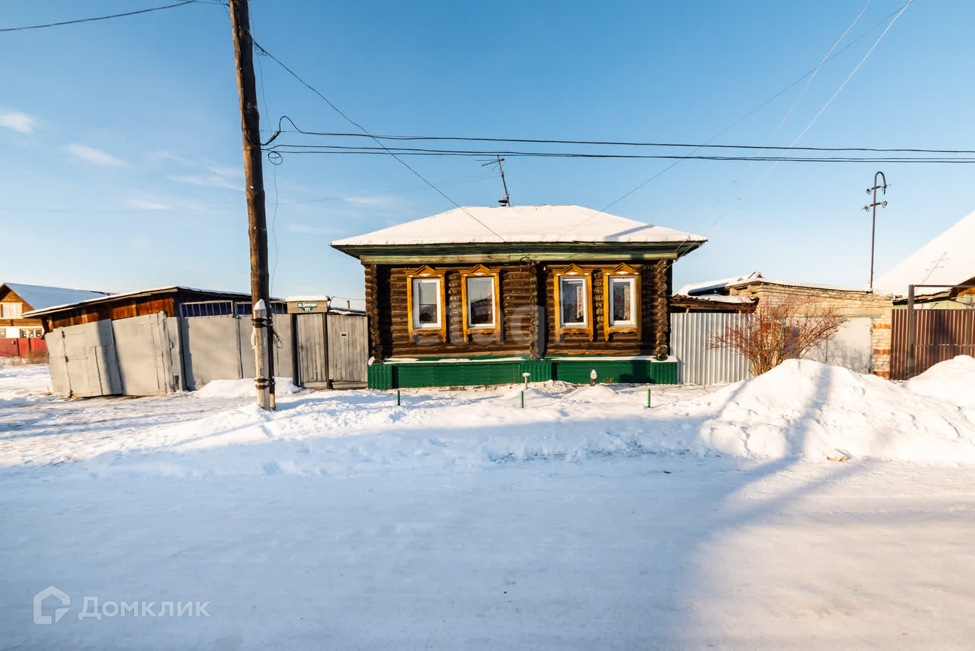 Купить Дом Курган Продажа Свежие Объявления