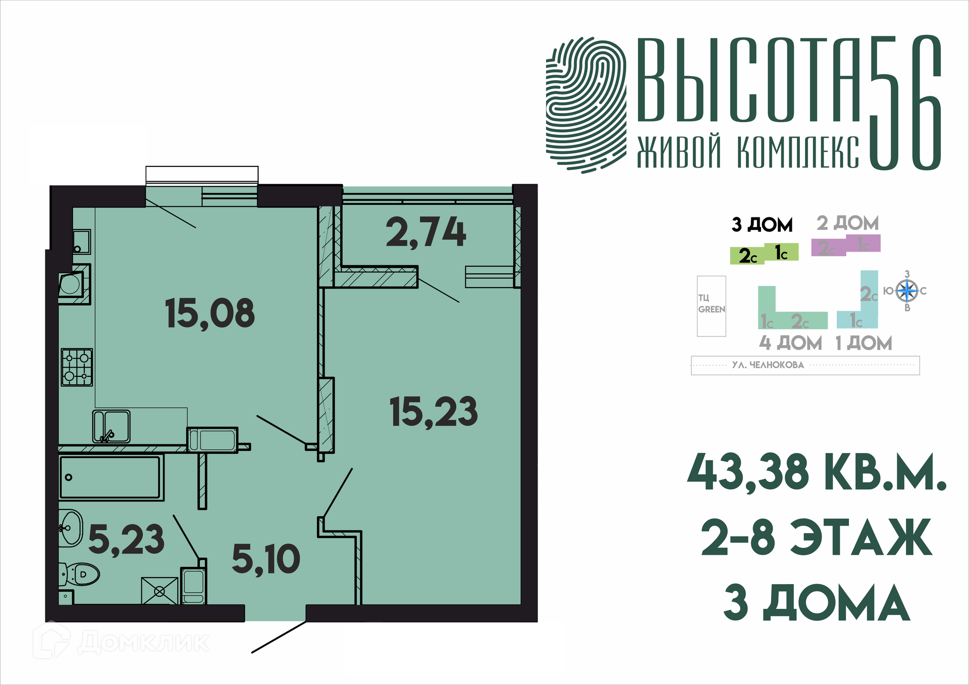 ЖК Высота 56 Калининградская область от официального застройщика  СПЕЦИАЛИЗИРОВАННЫЙ ЗАСТРОЙЩИК МП СТРОЙ: цены и планировки квартир, ход  строительства, срок сдачи, отзывы покупателей, ипотека, акции и скидки —  Домклик