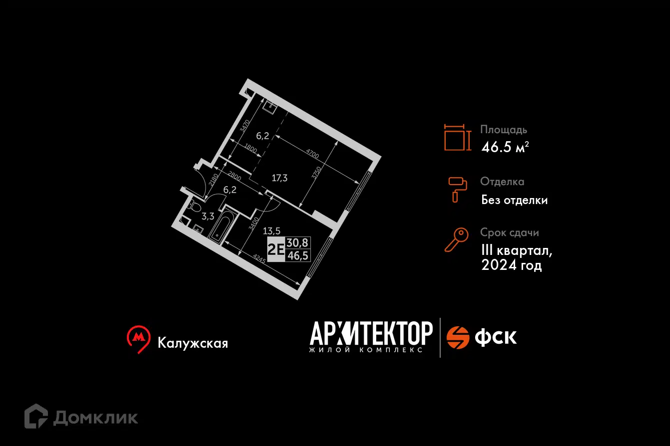 ЖК Архитектор Москва от официального застройщика ГК ФСК: цены и планировки  квартир, ход строительства, срок сдачи, отзывы покупателей, ипотека, акции  и скидки — Домклик