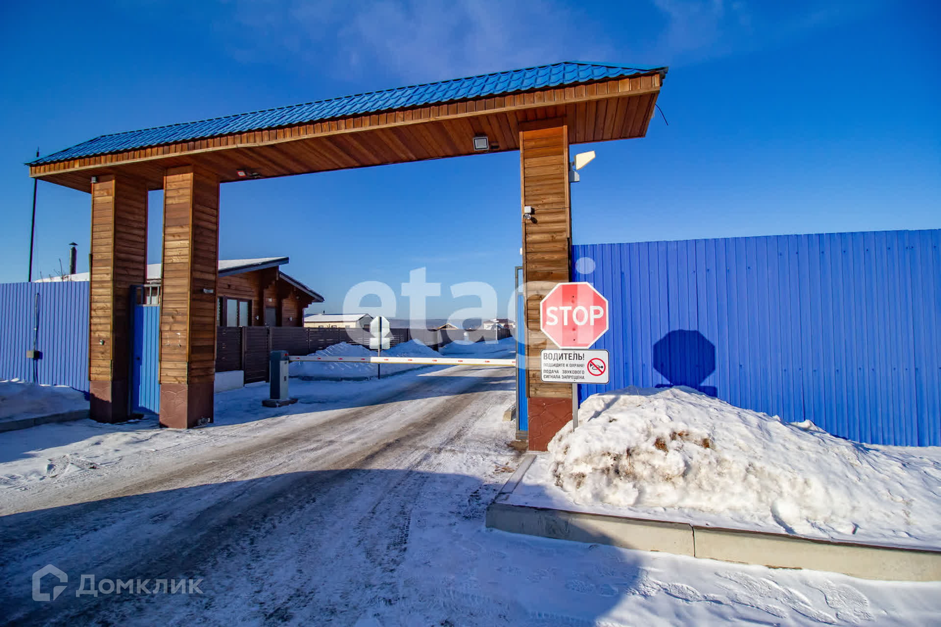 Купить участок, 13.6 сот., Садовый по адресу Красноярский край, городское  поселение Емельяново за 950 000 руб. в Домклик — поиск, проверка,  безопасная сделка с жильем в офисе Сбербанка.