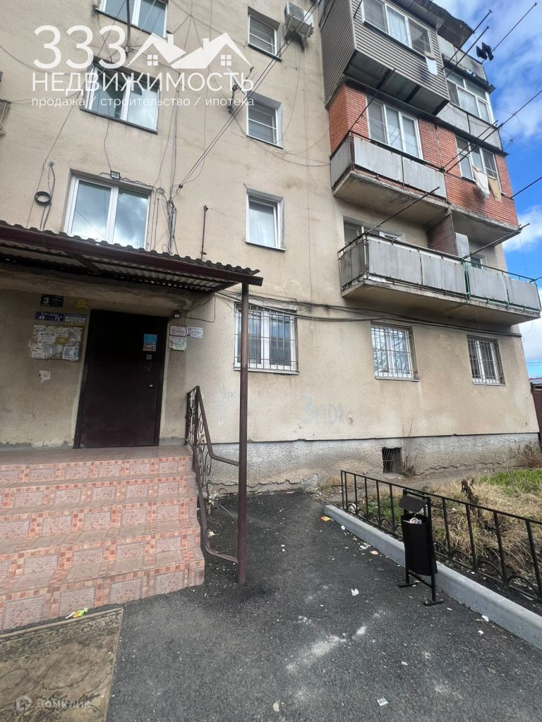 Дзусова 2 владикавказ
