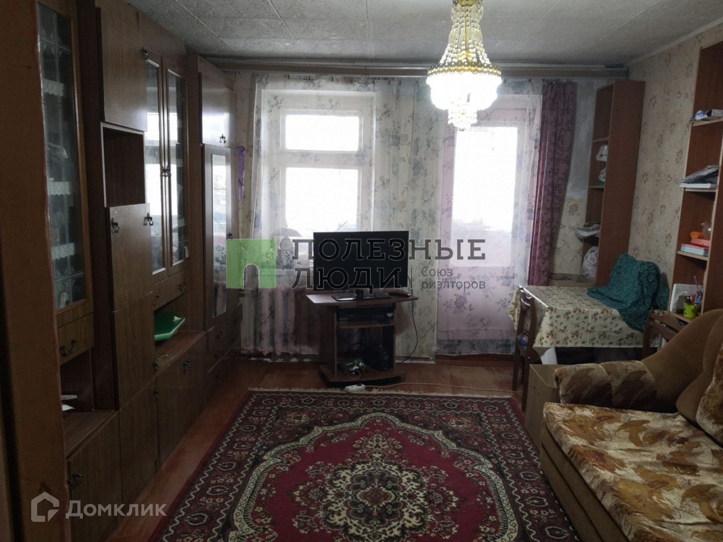 Купить Дом В Кургане Район Малое Чаусово