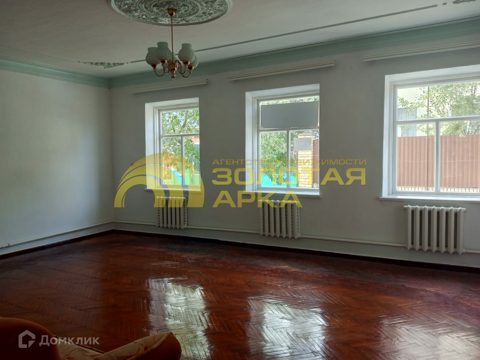 Купить Дом Г Темрюк Краснодарский