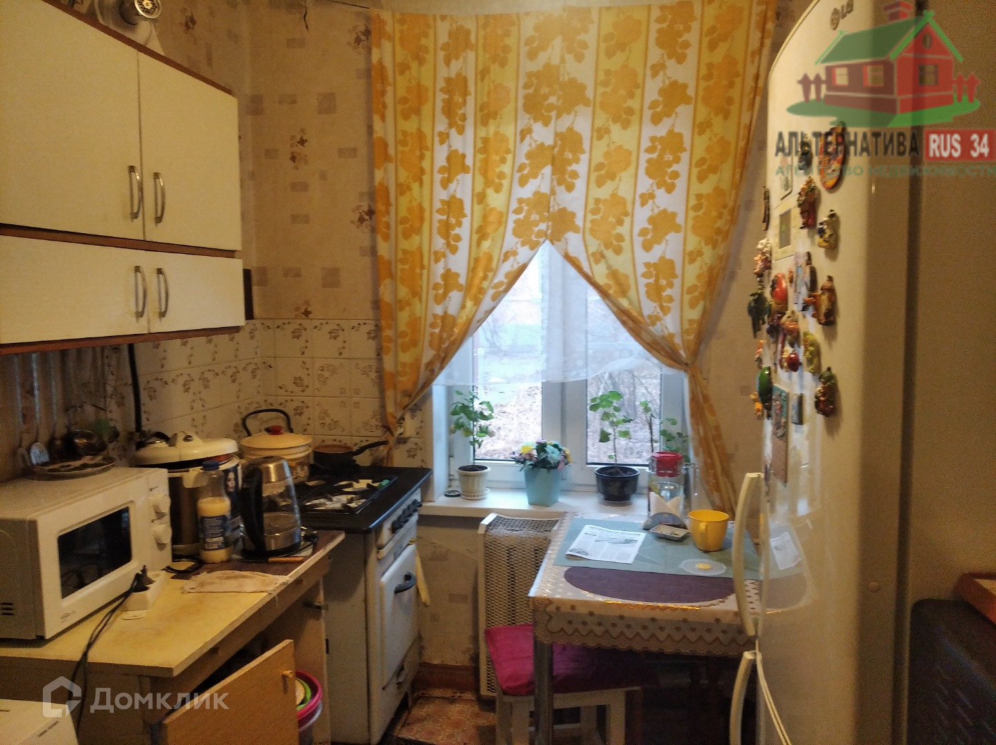 Купить 2 Комн Кв Волгоград Вторичка