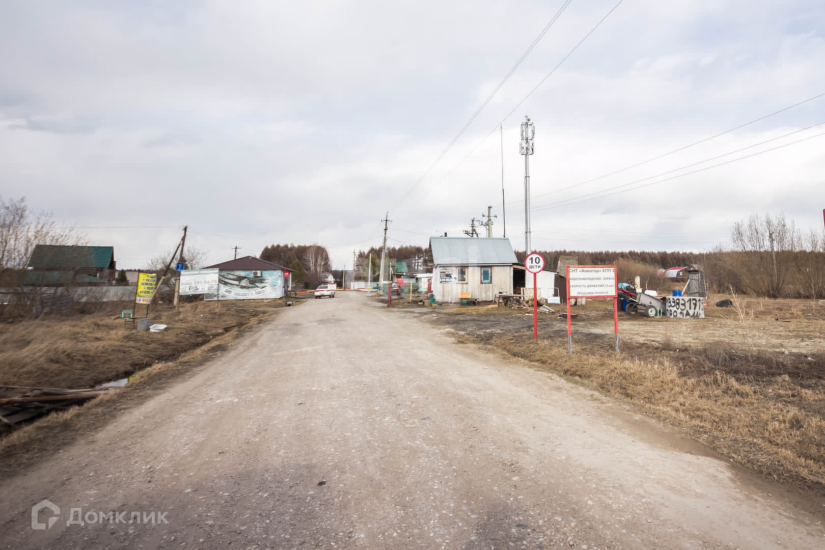 Купить Участок В Снт Авиатор 2 Оренбург