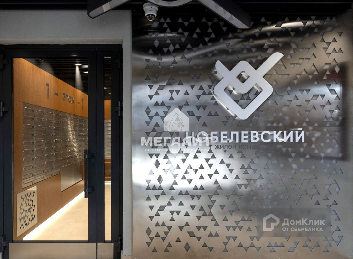 Жк нобелевский казань карта