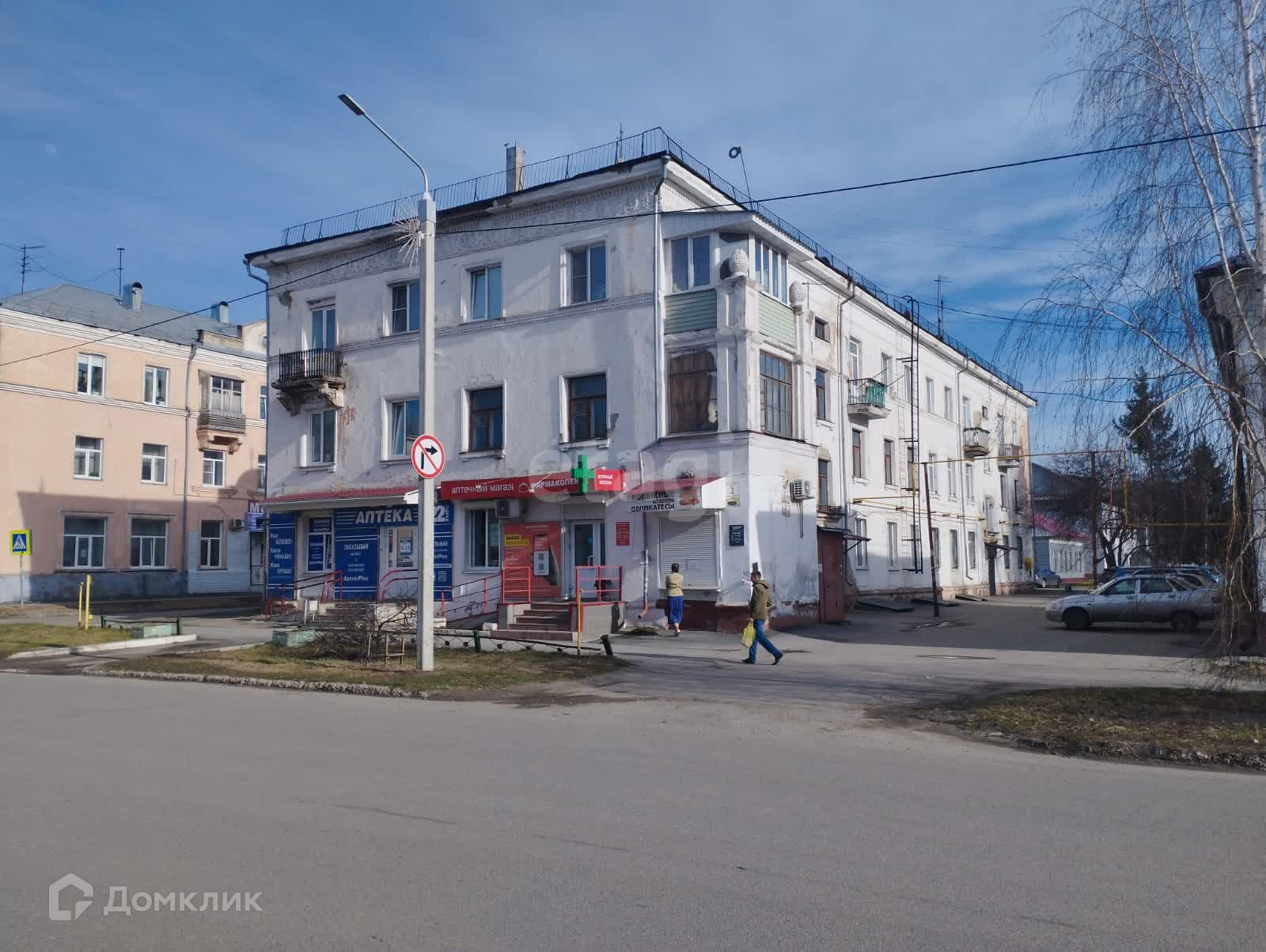 Горе 3 Новоалтайск Купить Квартиру