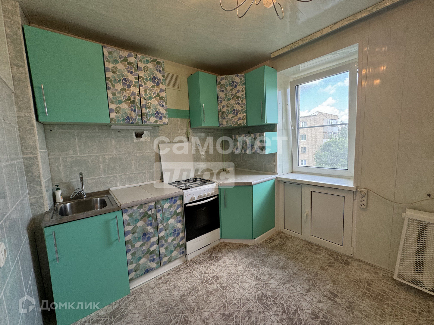 Домклик—cервисдляпоискаипокупкинедвижимостивипотеку