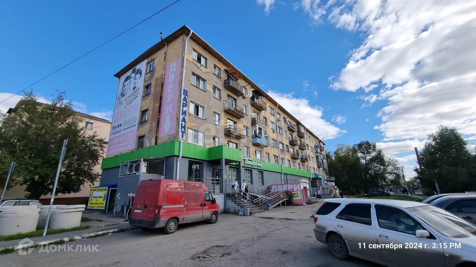 Купить Комнату В Омске Мир Квартир