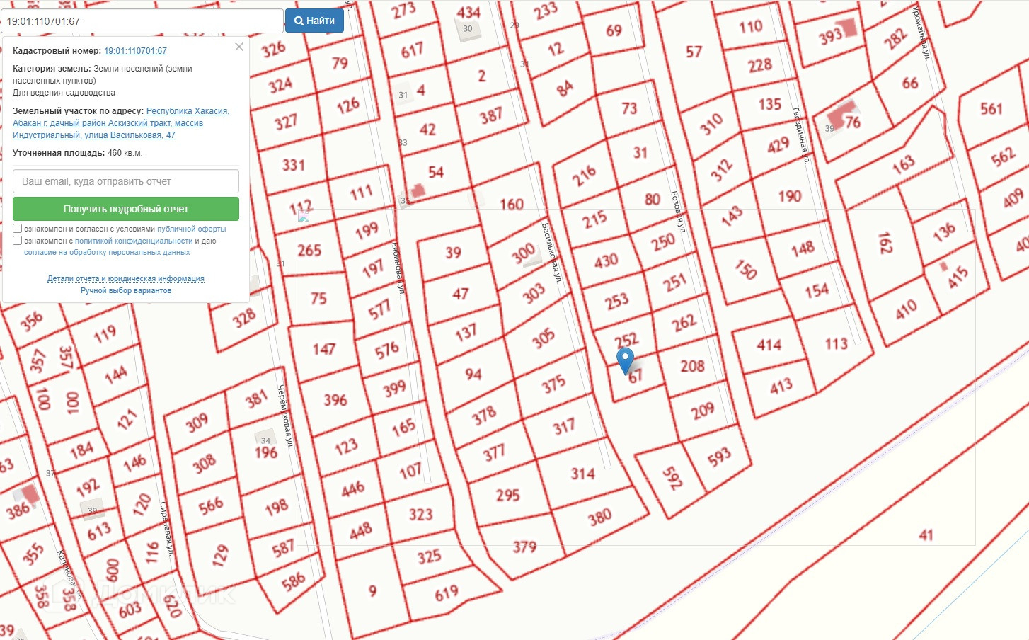 Купить участок, 5 сот., Садовый по адресу Республика Хакасия, Абакан,  дачный район Аскизский Тракт, СОСН Аскизский Тракт-Индустриальный,  Васильковая улица за 150 000 руб. в Домклик — поиск, проверка, безопасная  сделка с жильем