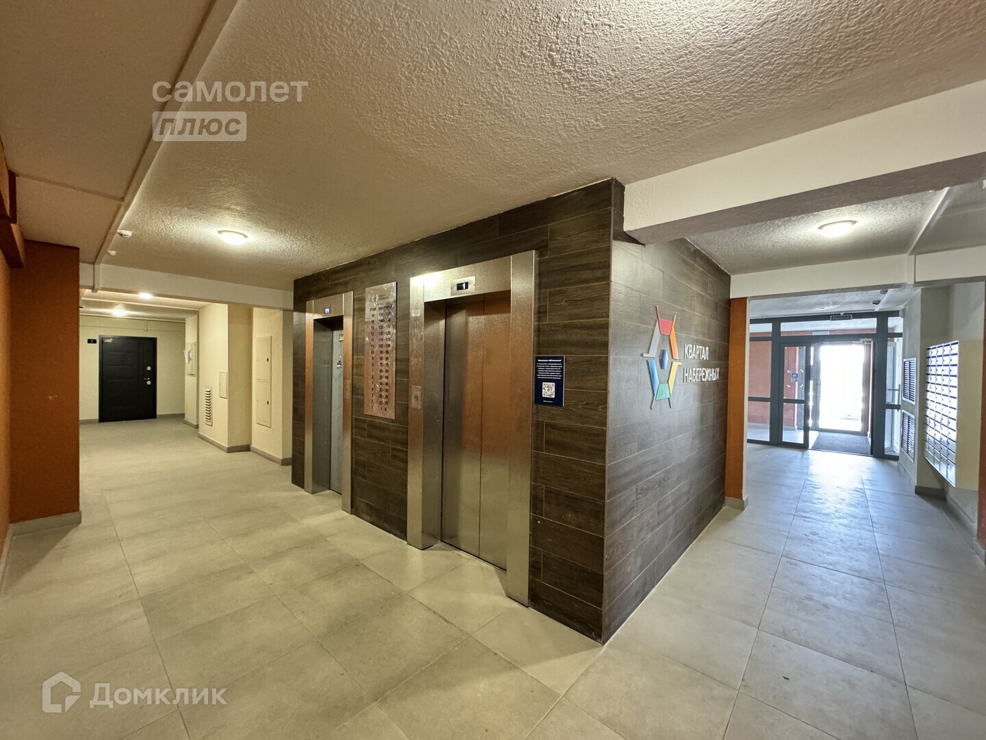 Этажи Купить Квартиру В Брянске Однокомнатную