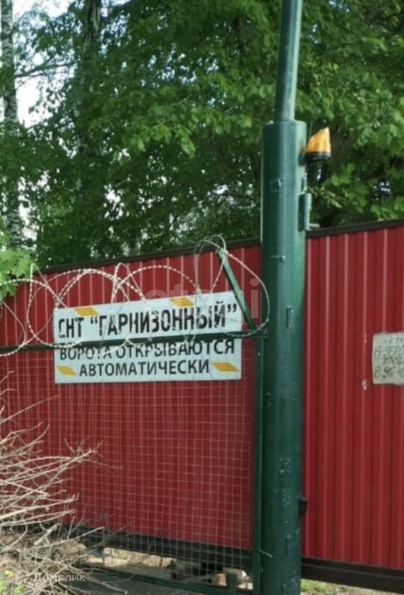 Купить дом, 45 м² по адресу Республика Башкортостан, Уфимский район ...