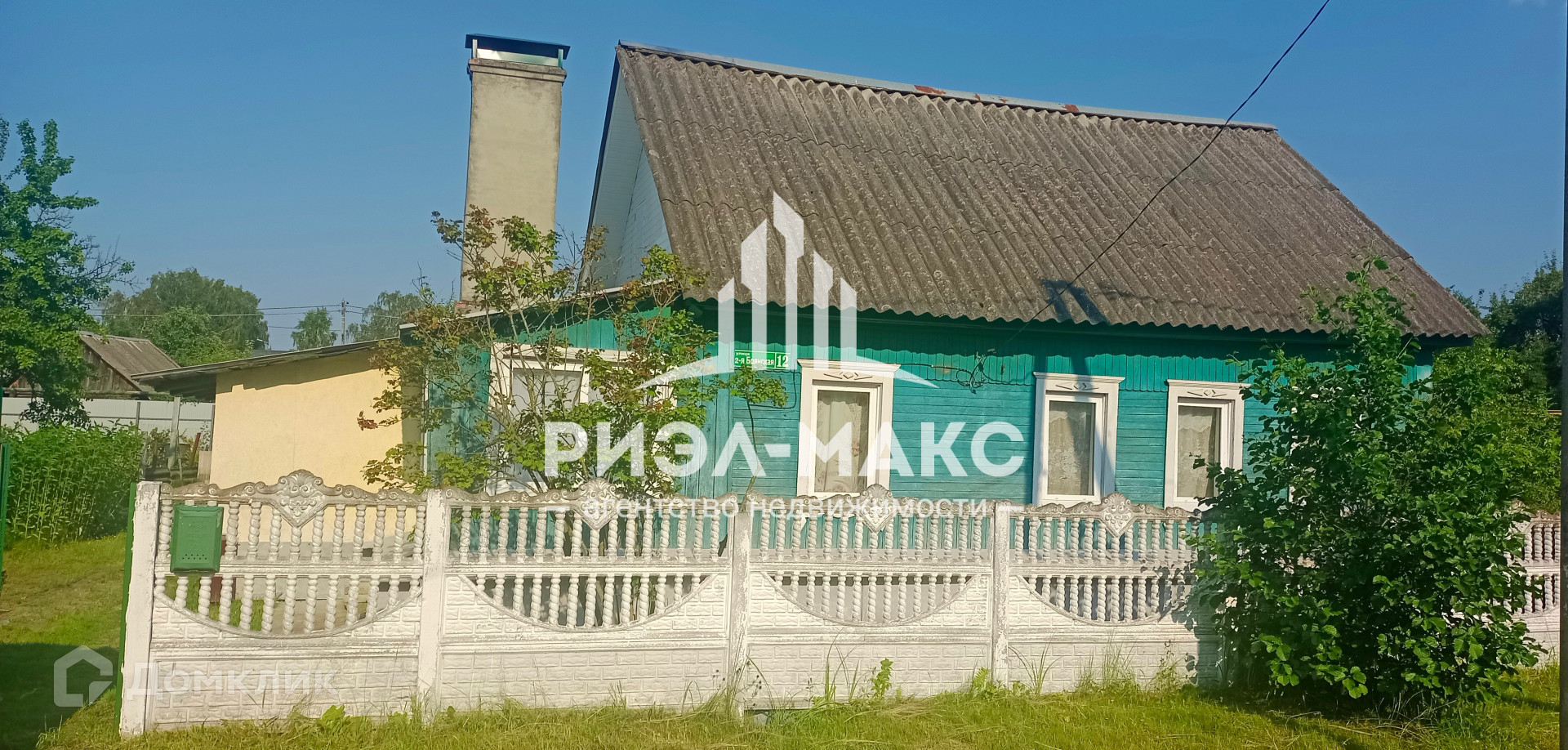 брянск домклик дома (200) фото