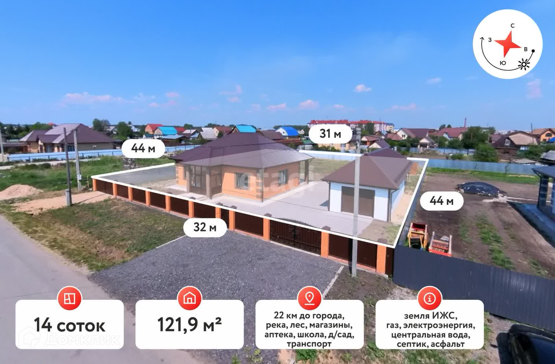 Купить дом, 121.9 м² по адресу Тюменский район, село Червишево за 18 500  000 руб. в Домклик — поиск, проверка, безопасная сделка с жильем в офисе  Сбербанка.