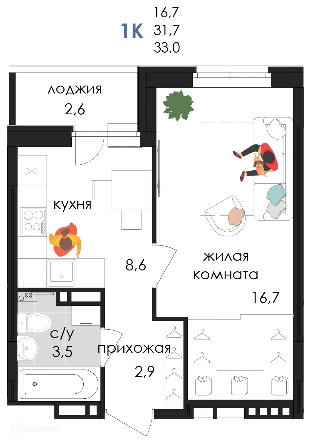 ЖК ЖД «Логика» Пермский край от официального застройщика Застройщик  Мегаполис: цены и планировки квартир, ход строительства, срок сдачи, отзывы  покупателей, ипотека, акции и скидки — Домклик