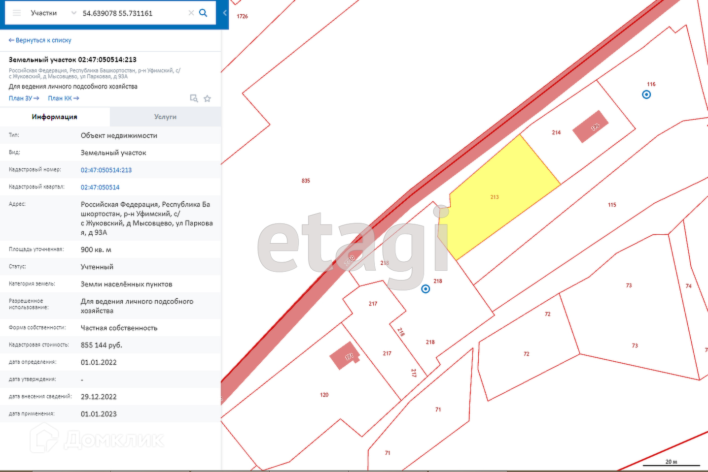 Кадастровая карта республики башкортостан уфимского района