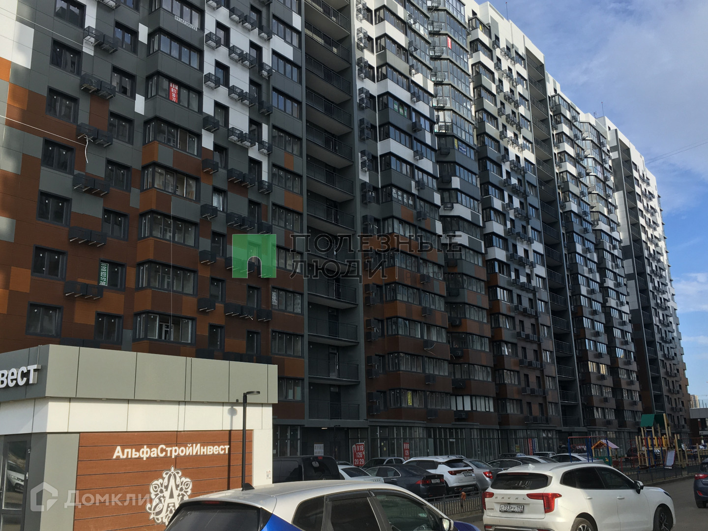 Жк россинский краснодар