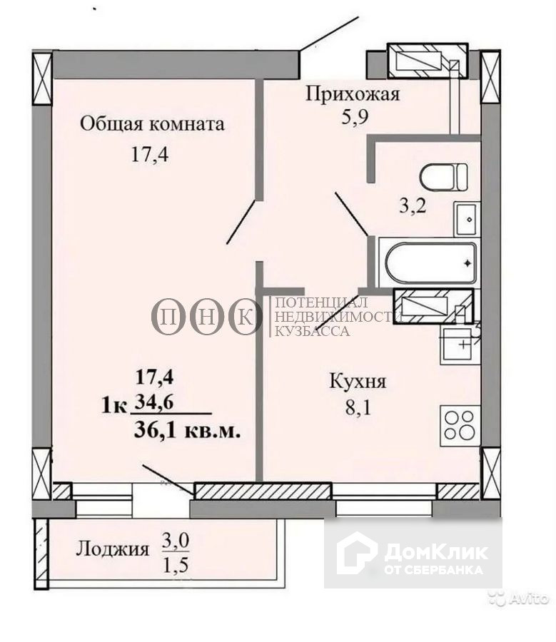 Купить Квартиру В Кировском Районе Г Кемерово