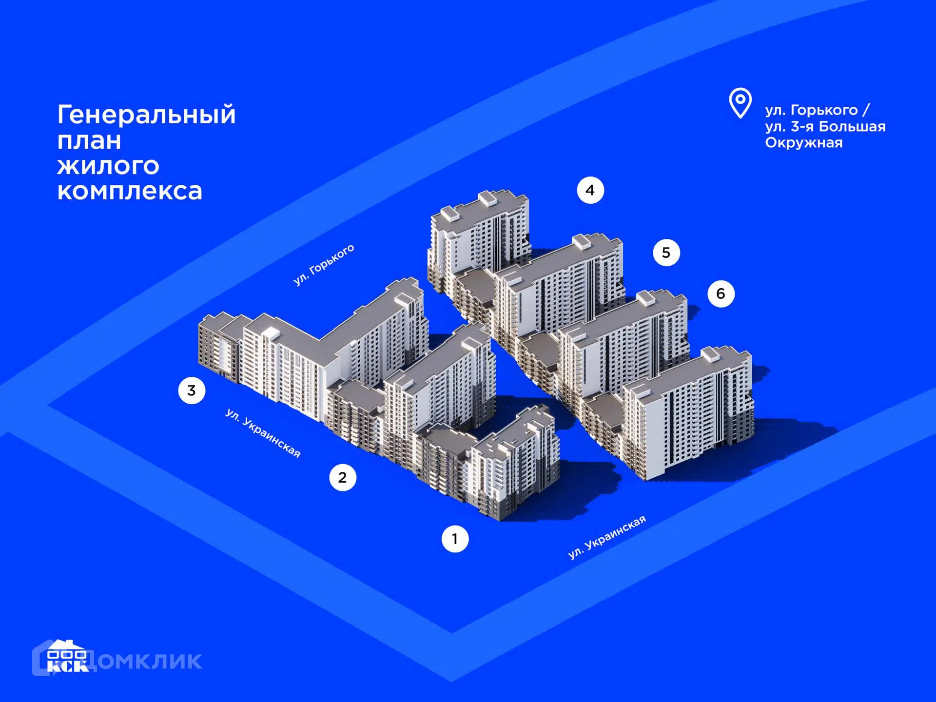 Фото ЖК "АЛЬПЕНШТАДТ"