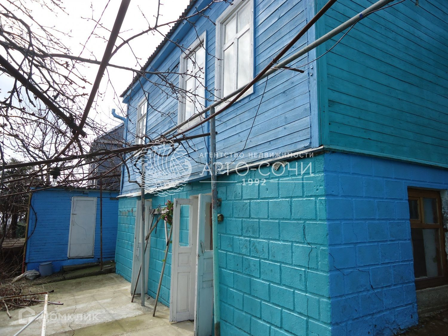 Купить Дом В Вишневке Краснодарский Край