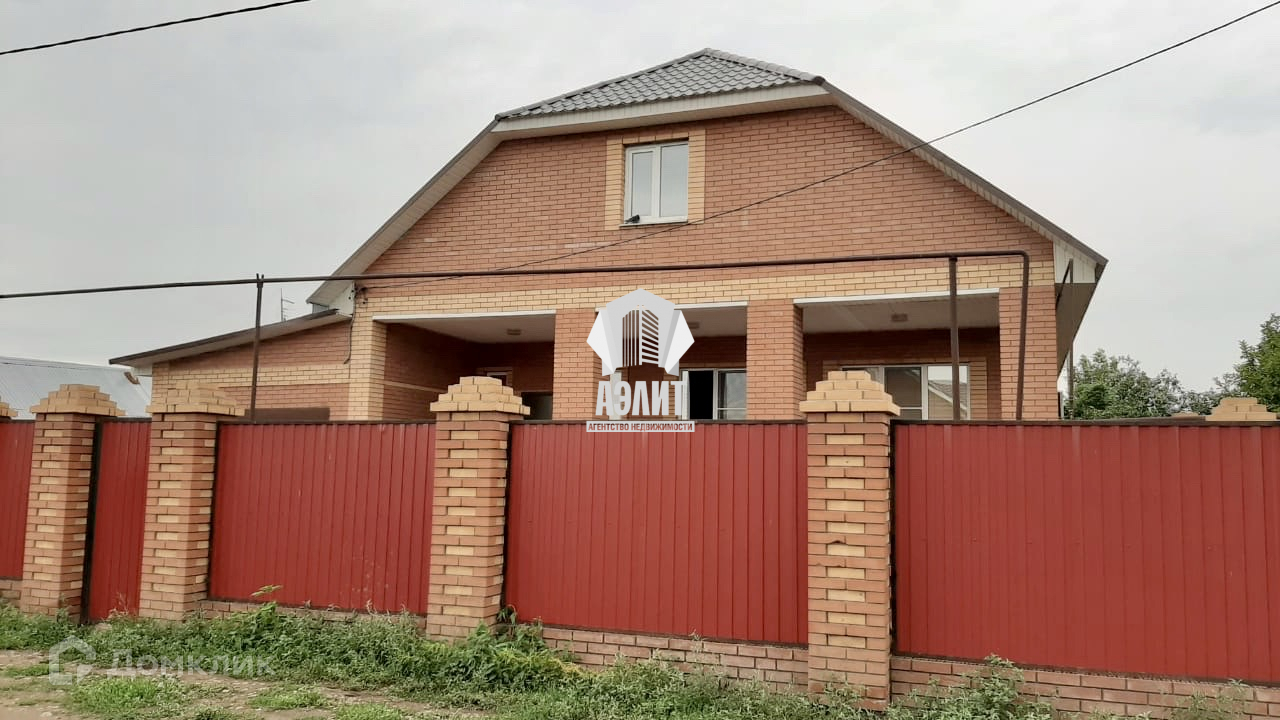 Купить Дом Кинель Черкасский Район Село Александровка