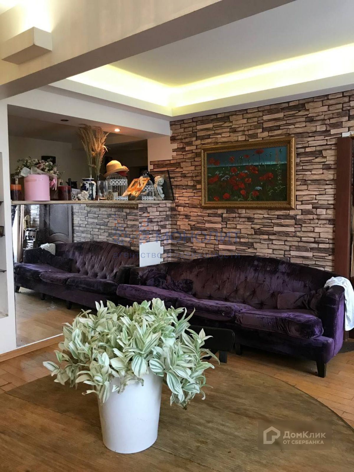 Купить 3-комнатную квартиру, 123.5 м² по адресу Москва, улица Дениса ...