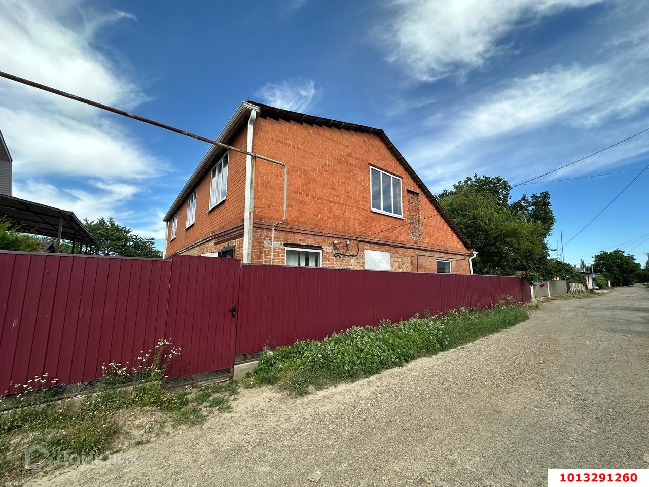 Продажа Домов В Лабинске