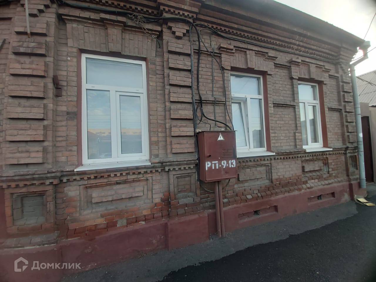 Купить Дом Во Владикавказе По Улице Галковского