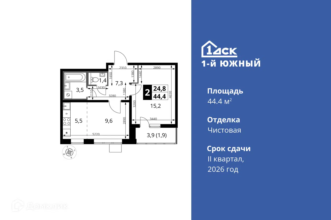 ЖК 1-й Южный Московская область от официального застройщика ГК ФСК: цены и  планировки квартир, ход строительства, срок сдачи, отзывы покупателей,  ипотека, акции и скидки — Домклик