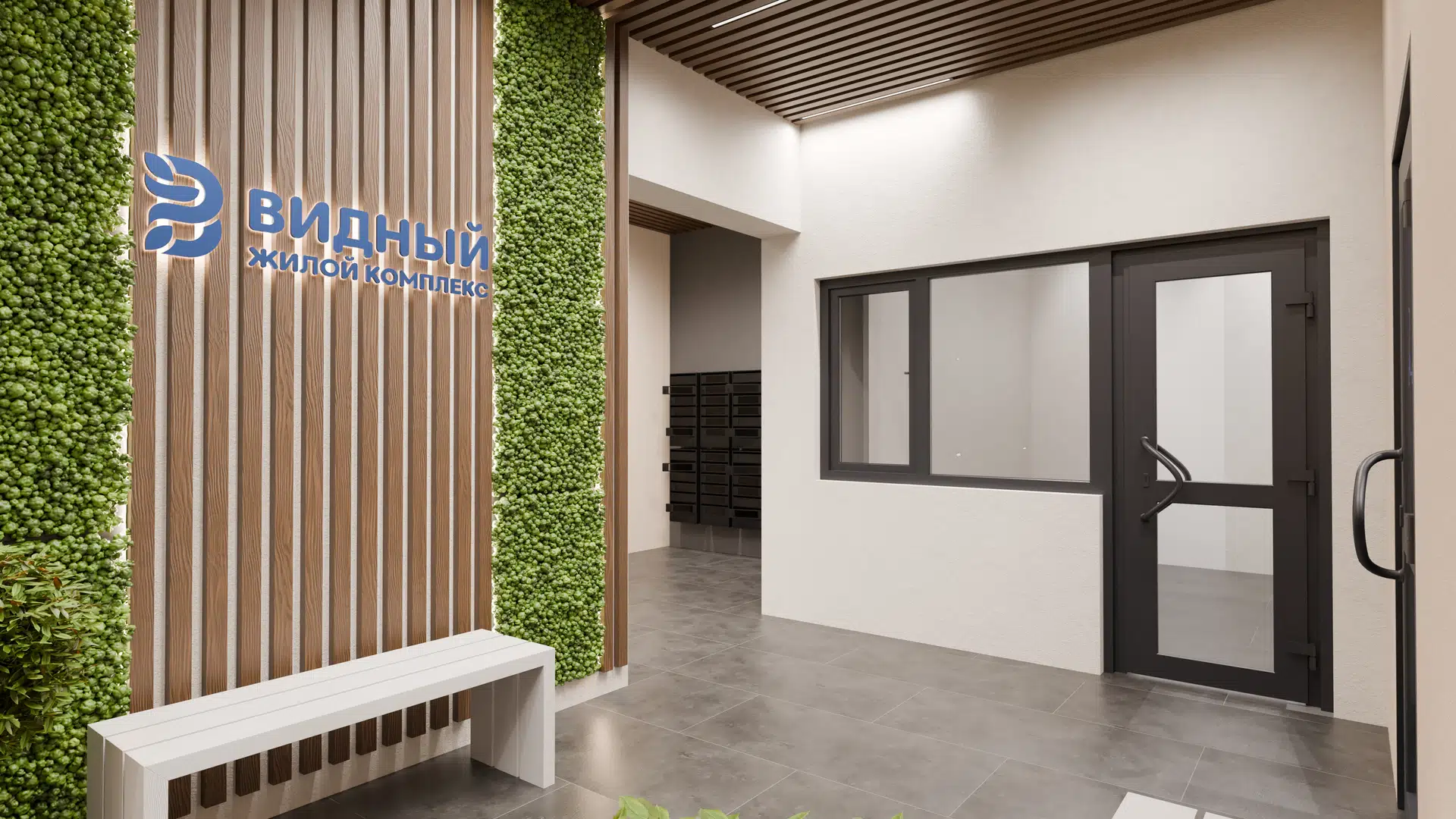 Фото ЖК Видный