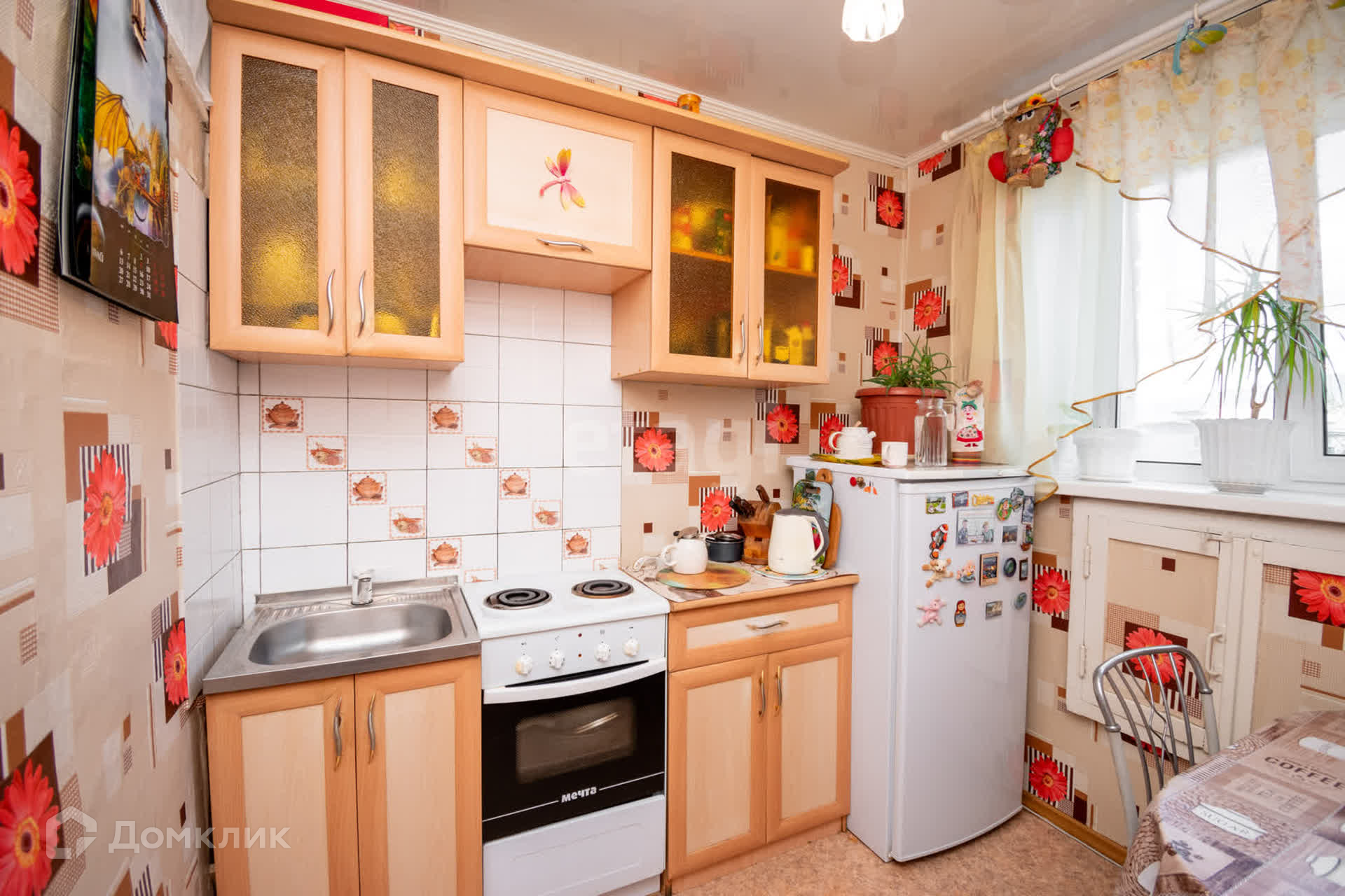 Г Чита Купить 1 Комнатную Квартиру