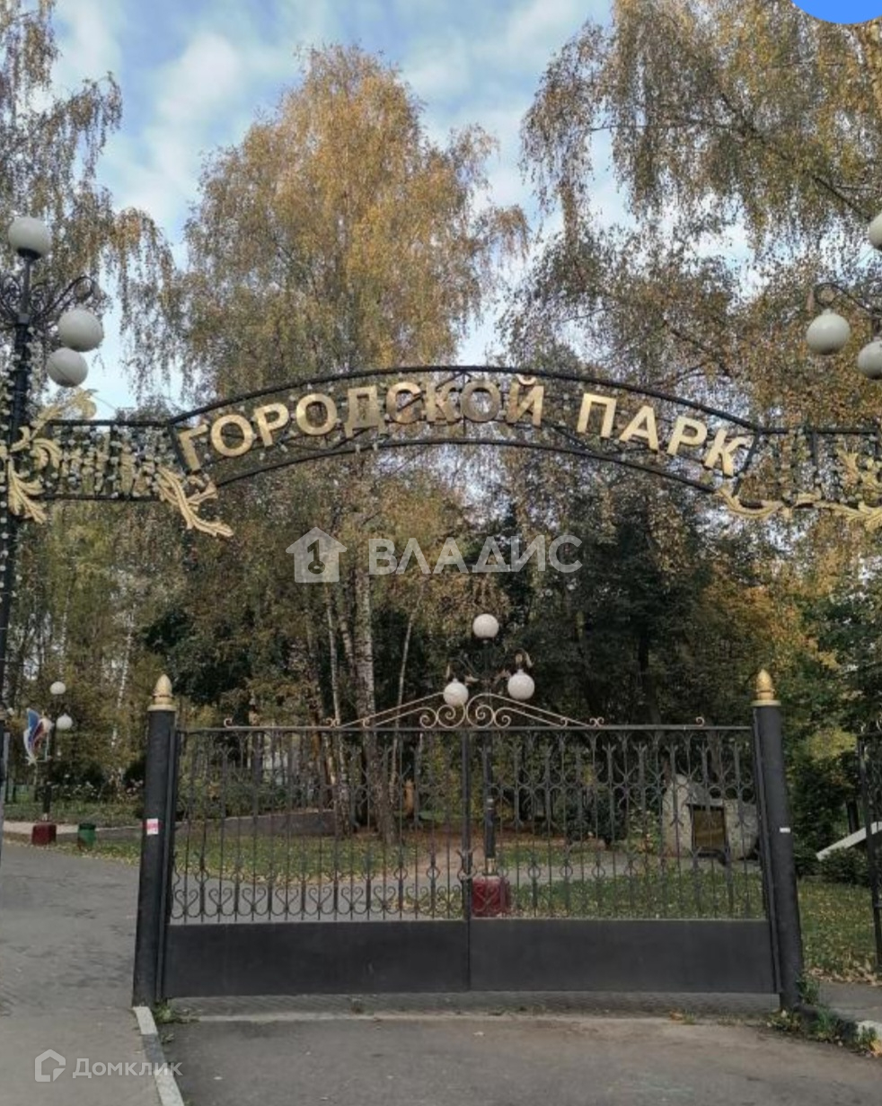 Ногинский городской