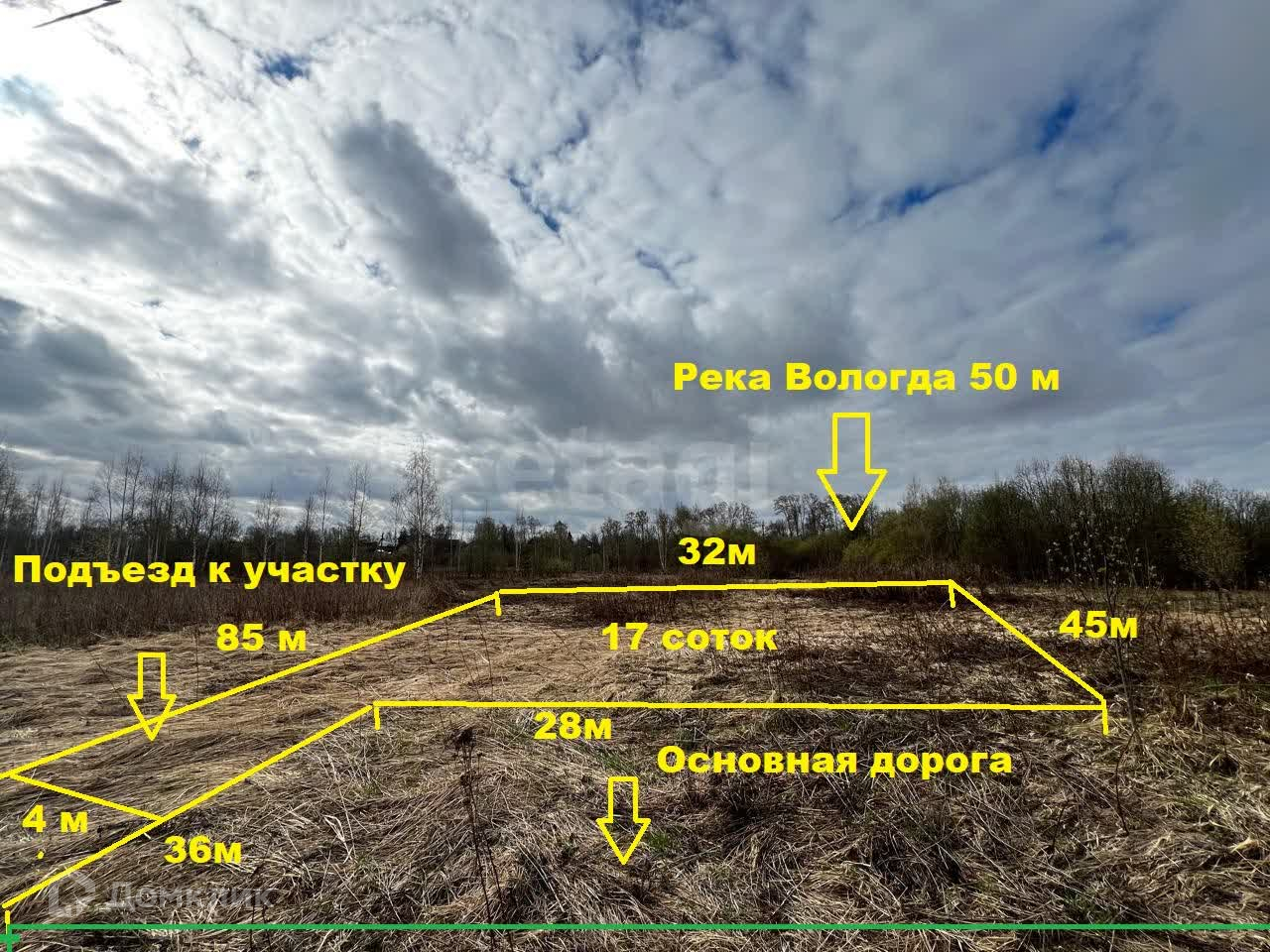 ооо земля и дом вологда (93) фото