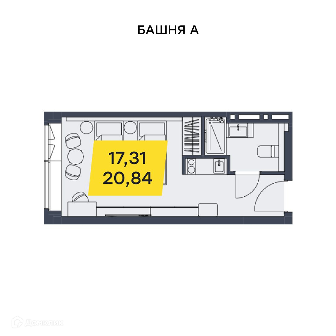 квартира, 20.84 м²