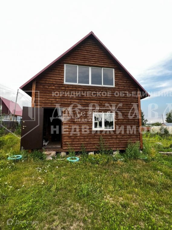 Купить Дом В Кузбасском Кемеровского Района Кемерово