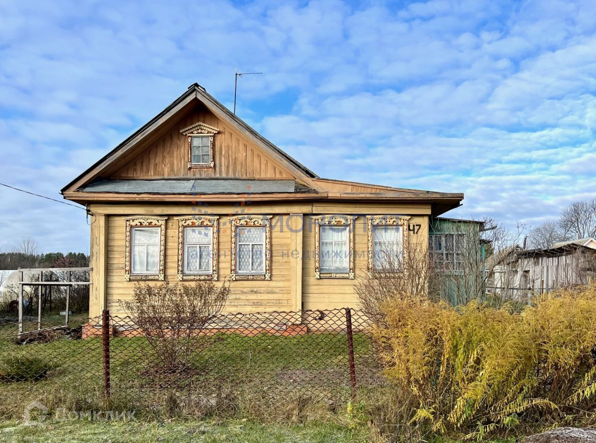 Купить Дом В Доскино Богородского Района Нижегородской