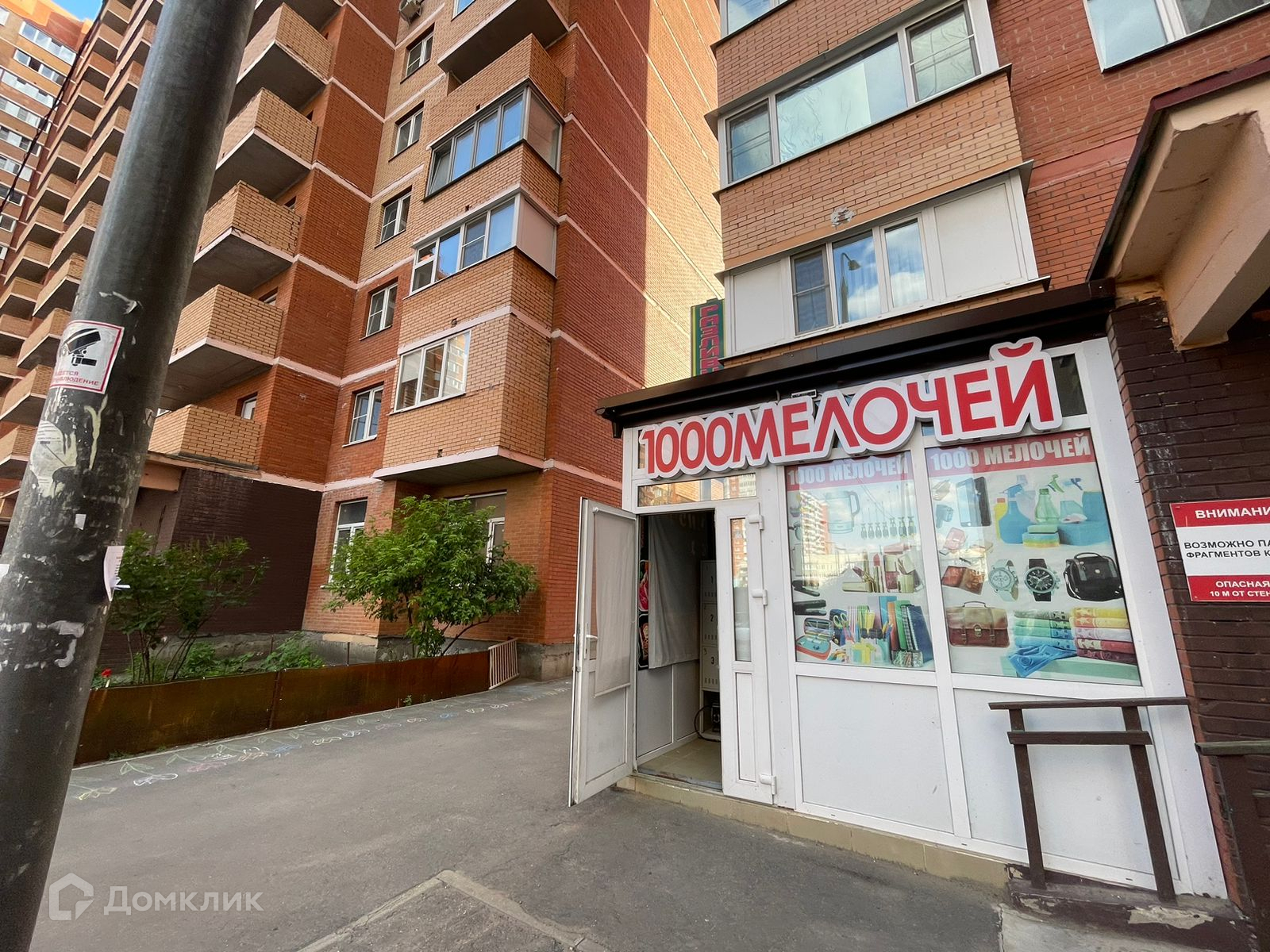 Снять помещение своб. назначения, 80 м² по адресу Московская область,  городской округ Люберцы, рабочий посёлок Октябрьский, улица 60 лет Победы,  10А, 1 этаж по цене 80 000 руб. в месяц - Домклик —