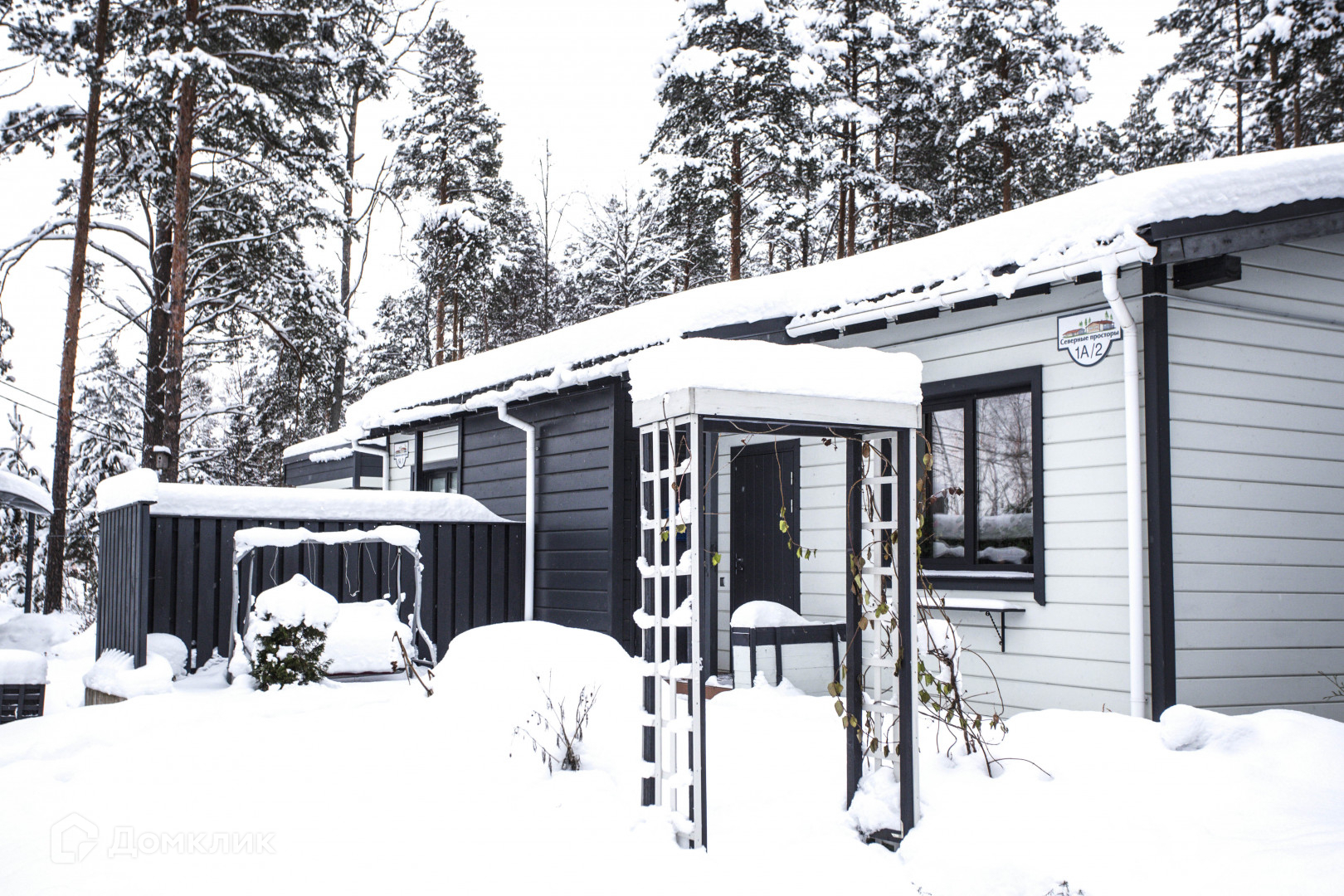 Купить Дом В Деревянном Прионежский Район