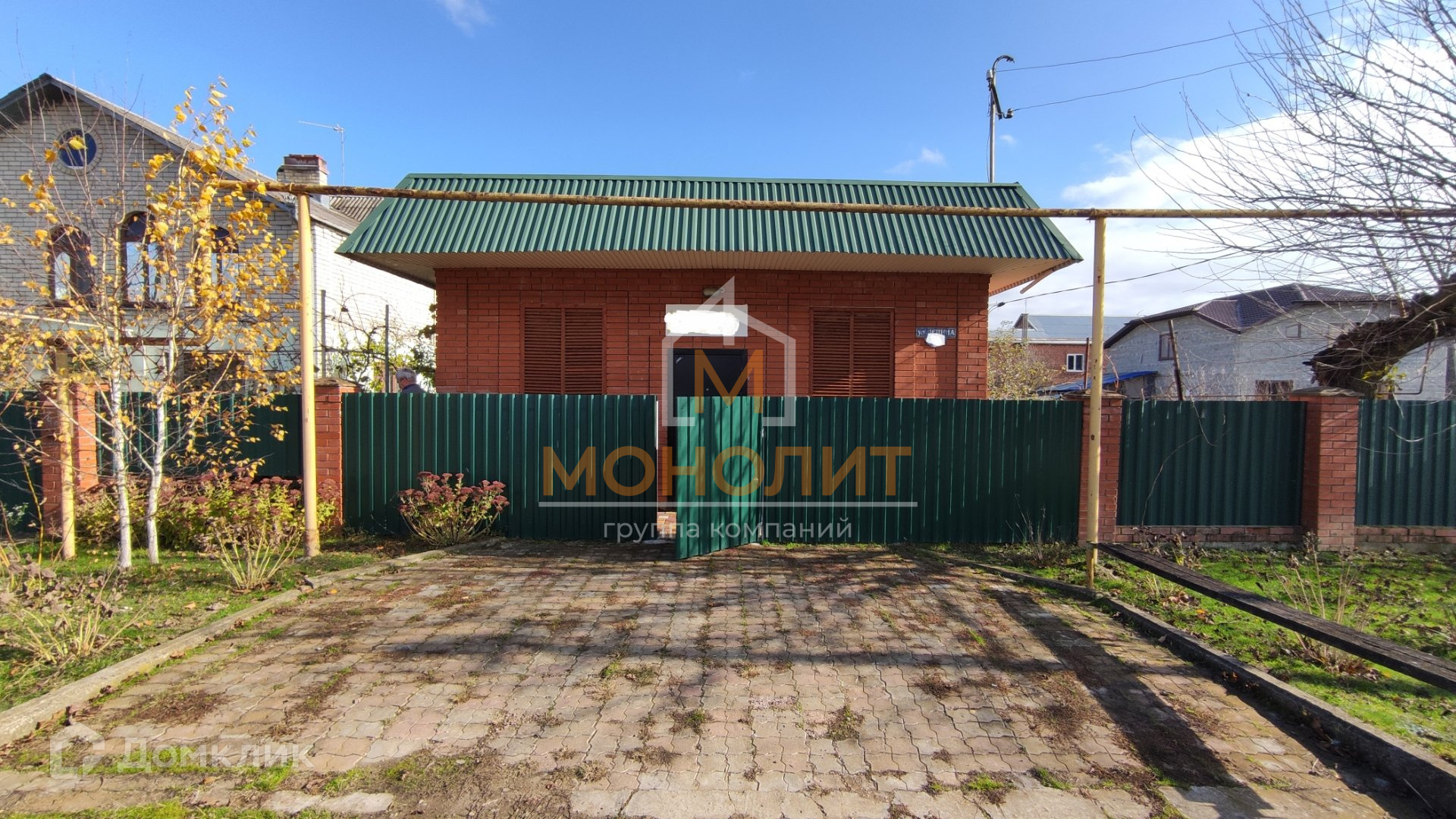 Сборные дома в горячий ключ краснодарский край