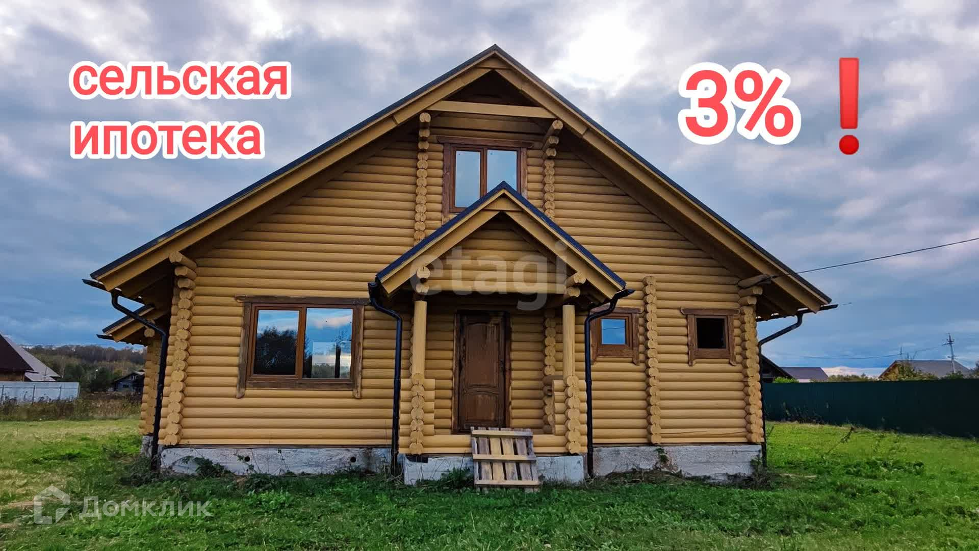 Купить Дом В Доброе Калужской Области