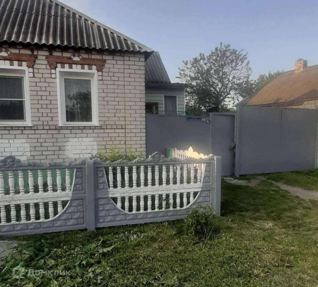 Купить Часть Дома В Белгороде