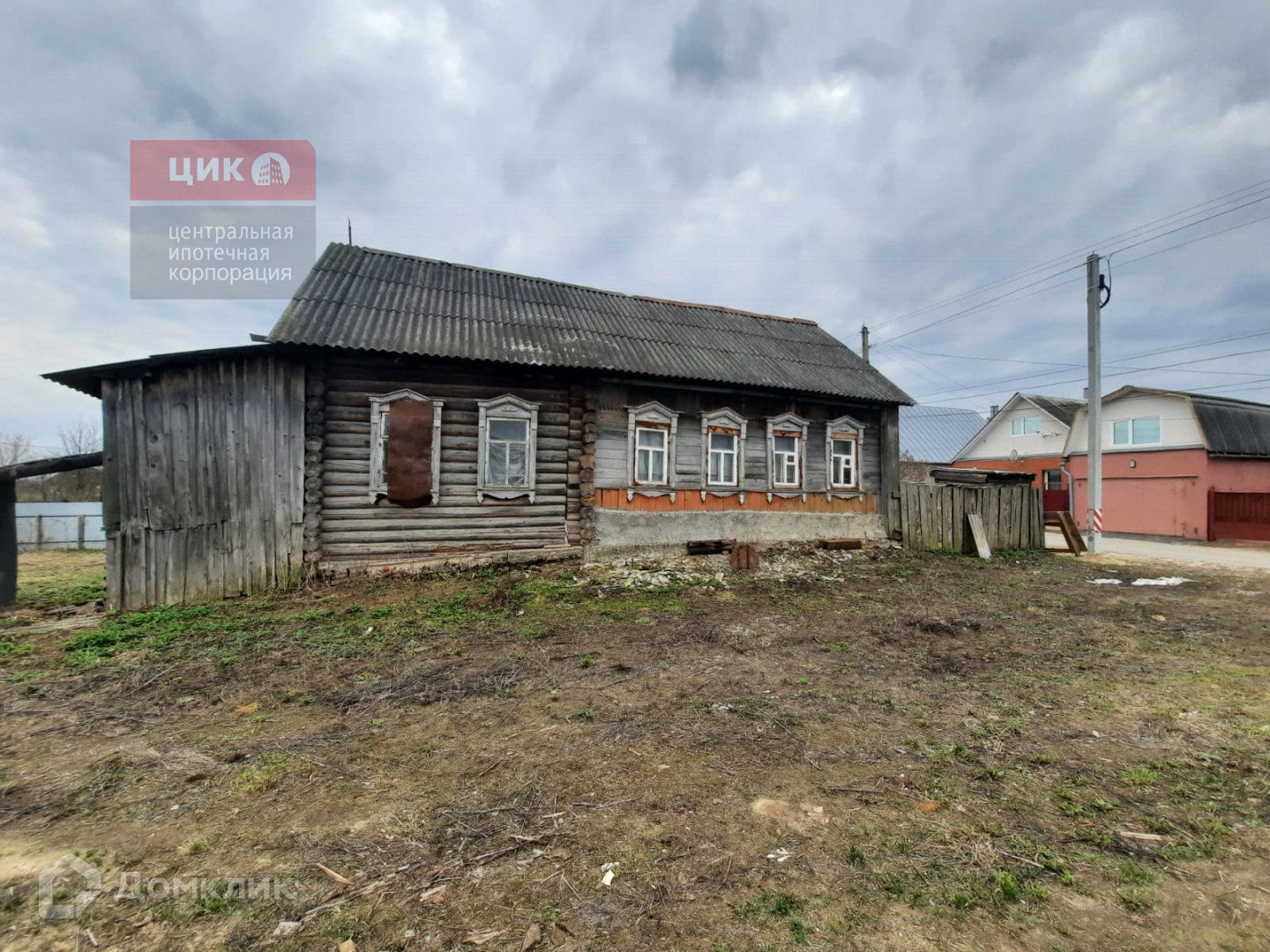 Дом В Полянах Рязань Купить