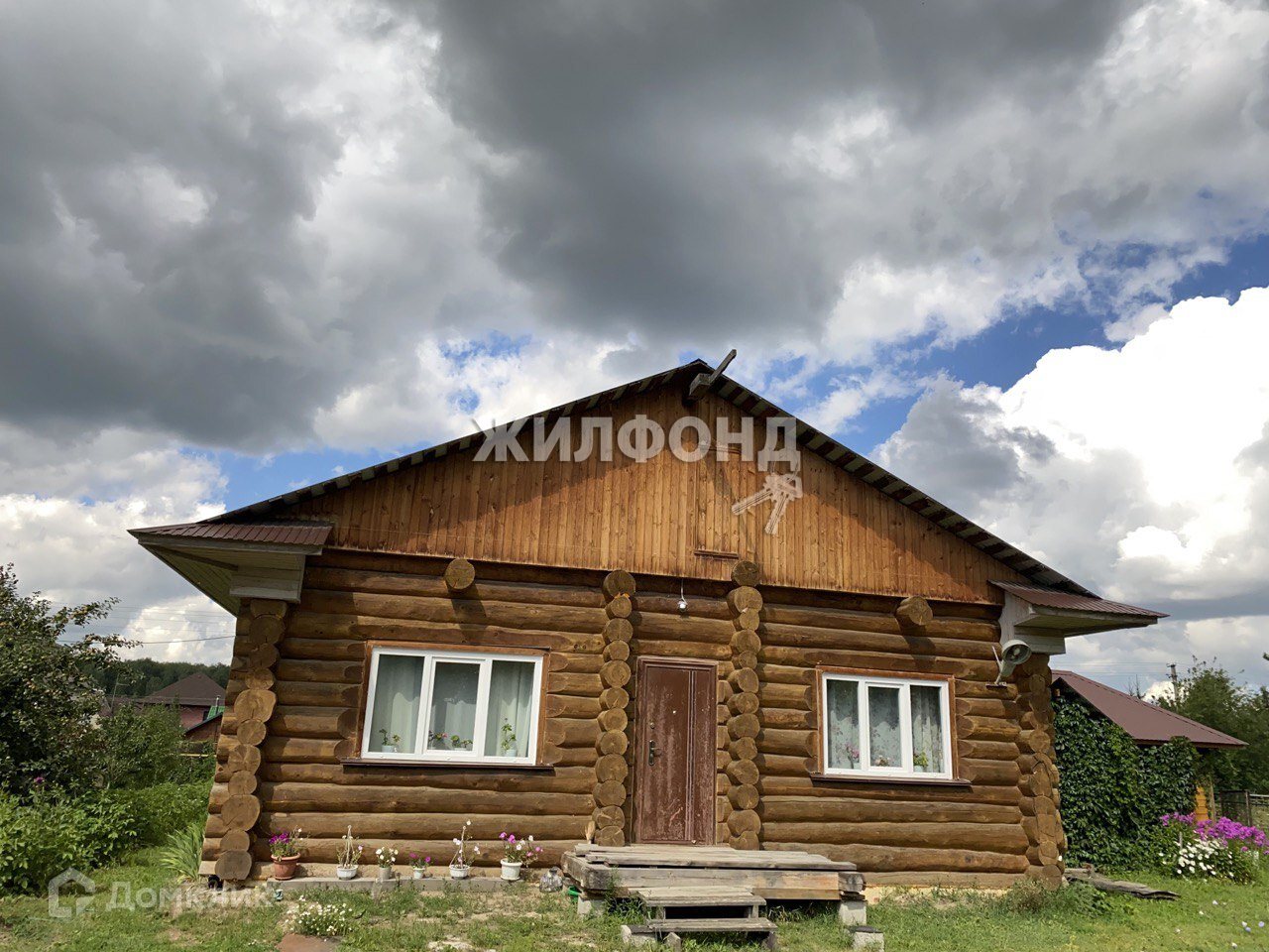 Снт Огонек Новосибирск Купить
