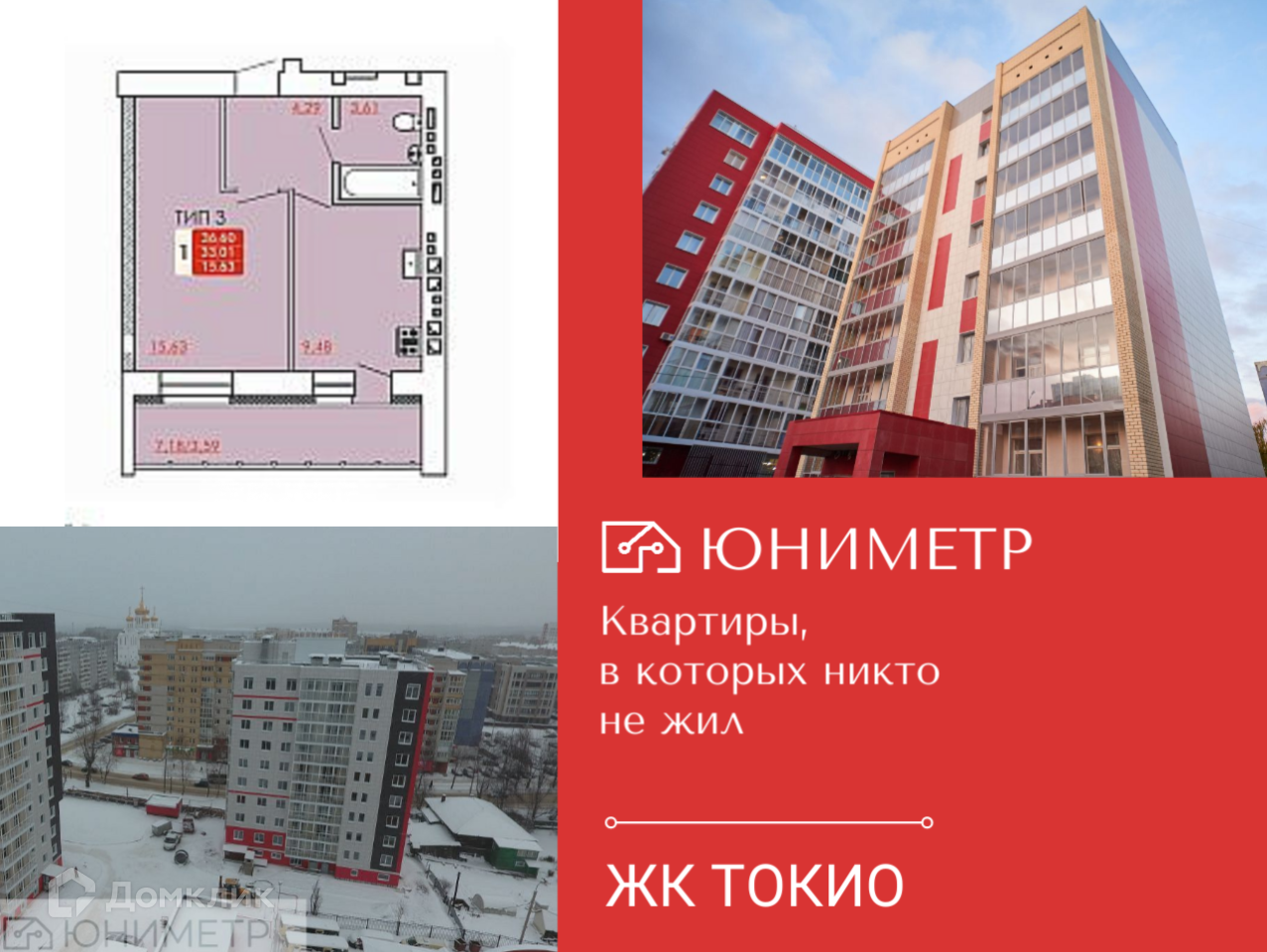 Купить 1-комнатную квартиру, 36.6 м² по адресу Республика Коми, Сыктывкар,  Интернациональная улица, 58, 7 этаж за 4 580 000 руб. в Домклик — поиск,  проверка, безопасная сделка с жильем в офисе Сбербанка.