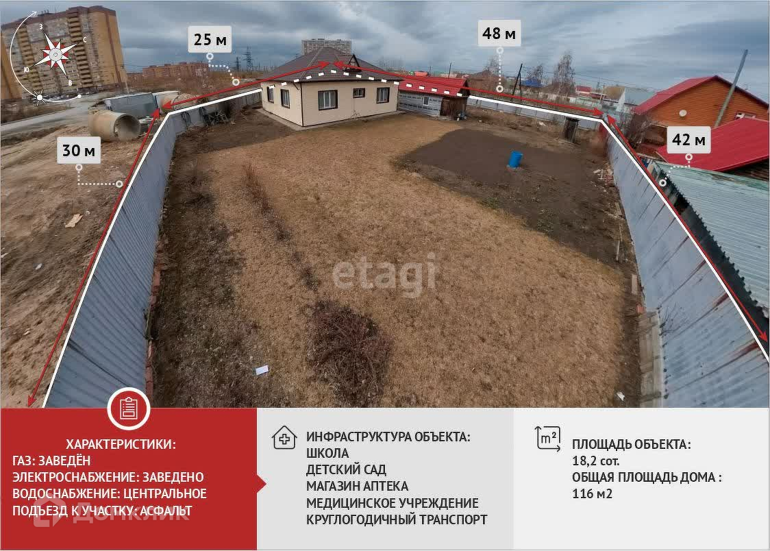 Купить дом, 116 м² по адресу Тюмень, микрорайон Матмасы за 15 500 000 руб.  в Домклик — поиск, проверка, безопасная сделка с жильем в офисе Сбербанка.