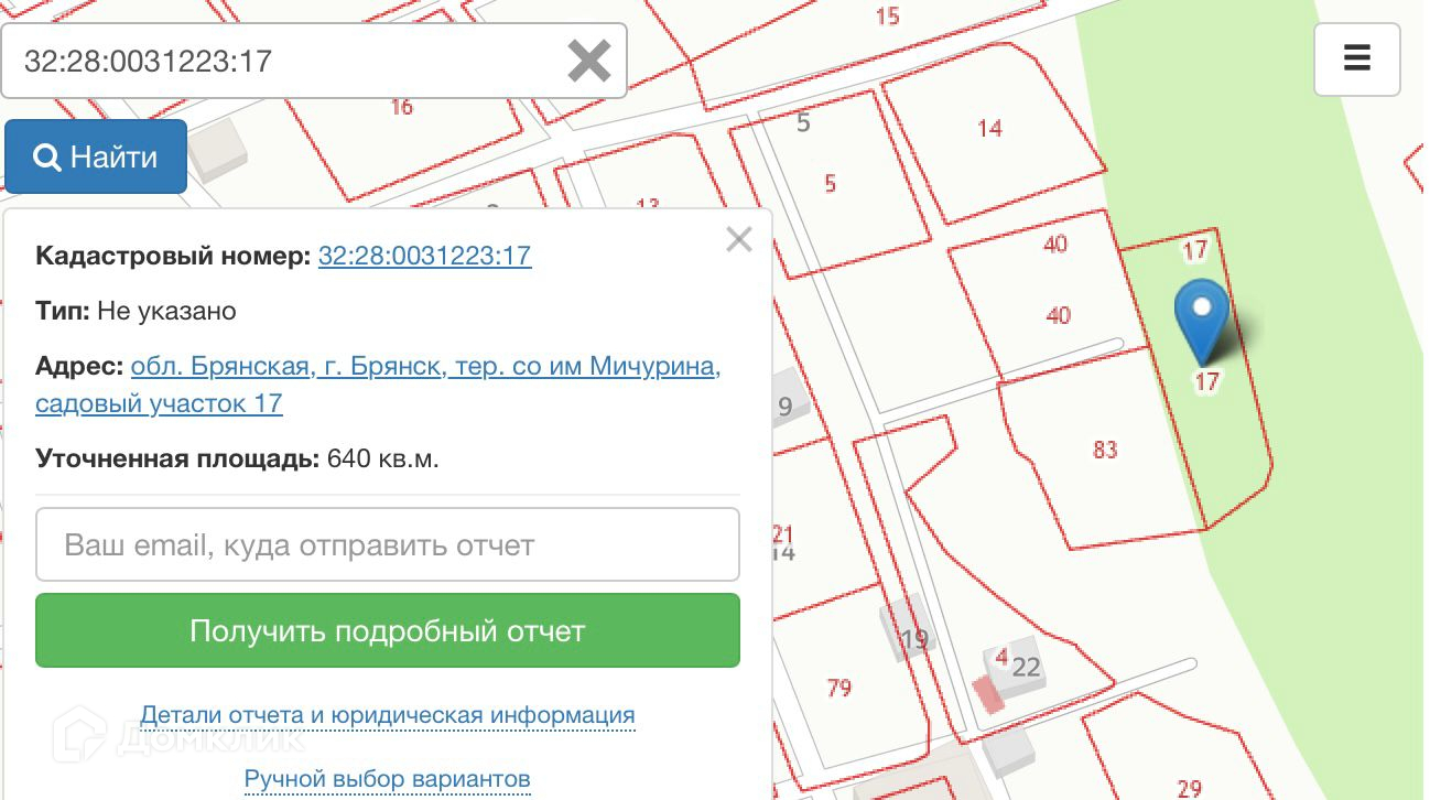 Купить Землю В Брянске Для Огорода Недорого