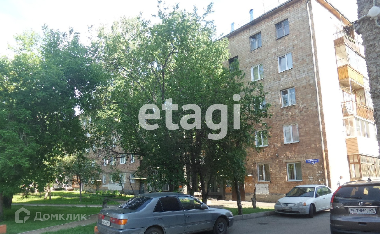 Бограда 21 красноярск. Ул бограда 12 красноярск. Бограда 116 красноярск. Ул бограда 134 красноярск. Дом актера ул бограда 26.
