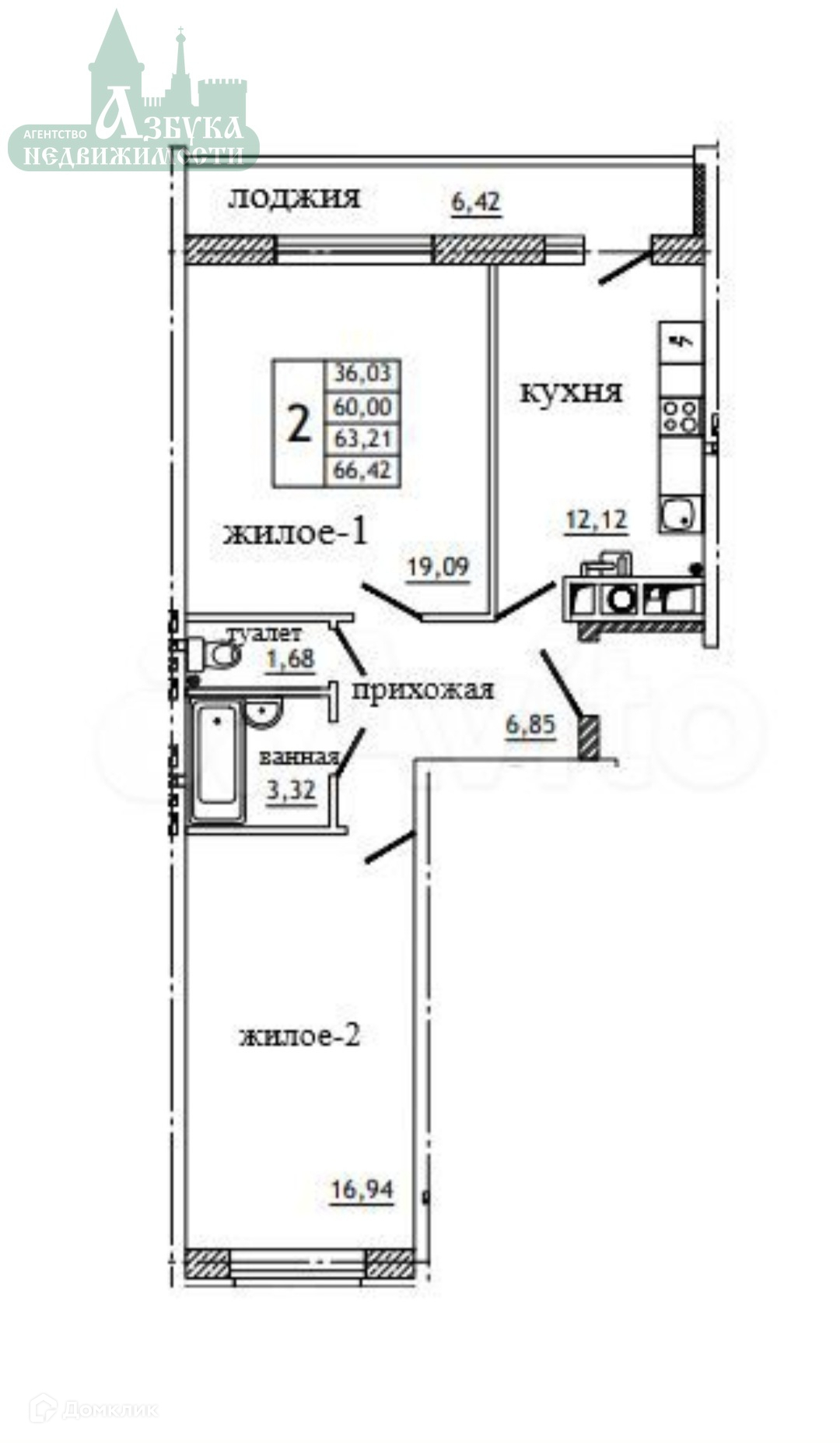 Купить Квартиру В Смоленске 2х Комнатную Алтуховка