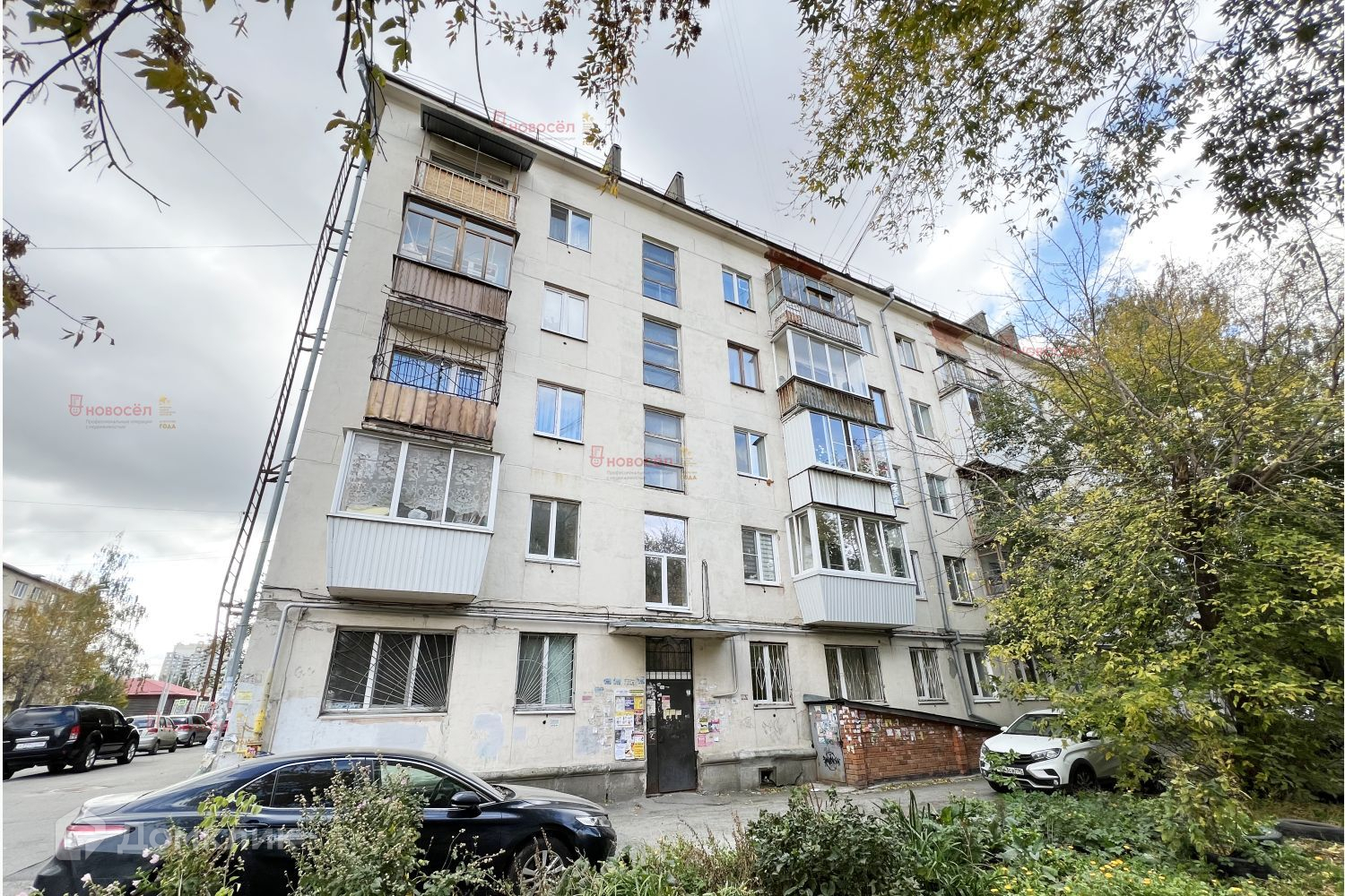 Купить 3-комнатную квартиру, 57 м² по адресу Свердловская область ...